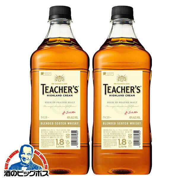 1.8Lペット ウイスキー スコッチ 【本州のみ 送料無料】ティーチャーズ ハイランドクリーム 40度 1800ml×2本《002》『OMS』サントリー【正規品】