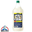 業務用 コンク 1.8L サッポロ 濃いめのレモンサワーの素 25% 1800ml×1本 ペット『OMS』割り材