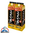 焼酎 1.8L 【本州のみ 送料無料】サッポロ 焼酎甲類乙類混和いも焼酎 こくいも 黒麹仕込 25度 パック 1800ml×2本《002》『OMS』