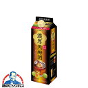 1L 梅酒 サッポロ 濃厚黒梅酒 パック 1000ml×1本『FSH』