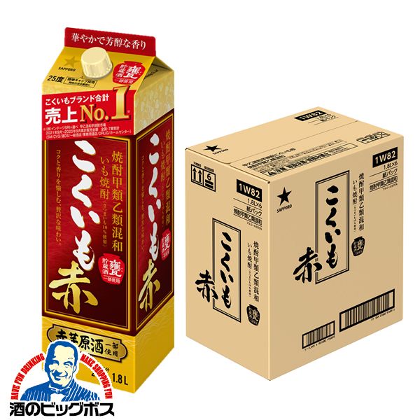 1.8L 焼酎 【本州のみ 送料無料】サッポロ 甲類乙類混和いも焼酎 こくいも 赤 25度 パック 1800ml×1ケース/6本《006》『OMS』