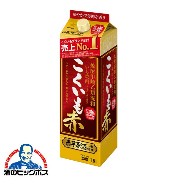 樂天商城 - 1.8L 焼酎 サッポロ 甲類乙類混和いも焼酎 こくいも 赤 25度 パック 1800ml×1本『OMS』