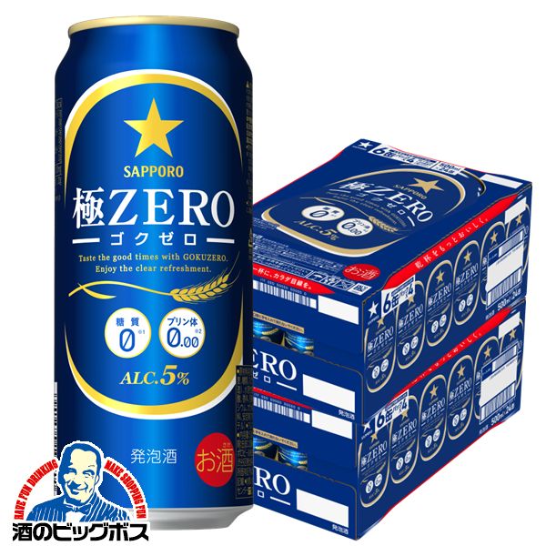 ܽΤ ̵ۥåݥ ZERO 500ml248ܡˡʥˡʶ˥ˡ048 CSH