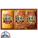 お中元 ハムギフト ロースハム ハムセット 送料無料 丸大食品 {GT-50B 煌彩セット} 詰め合わせ セット『MRD』 御中元 プレゼント 出産内祝 内祝い 誕生日 ギフトセット ハムギフト
