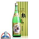 お中元 夏ギフト 日本酒ギフト プレゼント 2025 【本州のみ 送料無料】日本酒 ギフト 1.8L 日本盛 超特撰 惣花 純米吟醸 1800ml×1本『FSH...