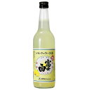 チューハイ サワー 富士白 レモンチュウハイの素 600ml 『HSH』(4)