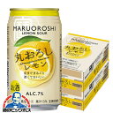【チューハイ 酎ハイ】【本州のみ 送料無料】宝 寶 丸おろし レモン 350ml×2ケース/48本《048》『BSH』