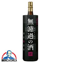 日本酒 蓬莱 無濾過の酒 純米原酒 1800ml×1本『OMS』岐阜県 渡辺酒造店