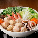 送料無料 鍋 鍋セット 海鮮 ギフト セット 詰め合わせ 北海道 海鮮つみれ鍋 冷凍便 0080262『SKT』 お取り寄せグルメ 誕生日 お祝い 内祝い【内祝...