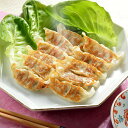 お中元 夏ギフト 2025 送料無料 餃子 ぎょうざ お取り寄せ ギフト セット 詰め合わせ 滋賀 近江牛餃子 3箱セット 冷凍便 0130037『SKT』 お...