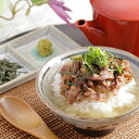 送料無料 ひつまぶし お取り寄せ ギフト セット 詰め合わせ 滋賀 牛肉商「徳志満」近江牛ひつまぶし 冷凍便 0130140『SKT』 お取り寄せグルメ 誕生日...