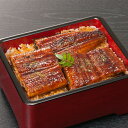 お中元 夏ギフト 2025 送料無料 鰻 ウナギ うなぎ ギフト セット 詰め合わせ 宮崎「鰻楽」うなぎ蒲焼切身 150g 冷凍便 0130188『SKT』 お...