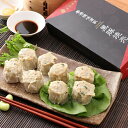 お中元 夏ギフト 2025 送料無料 焼売 シュウマイ しゅうまい ギフト セット 詰め合わせ 惣菜 点心 送料無料「香港焼味酒家 赤坂璃宮」黒豚焼売 8個入×...
