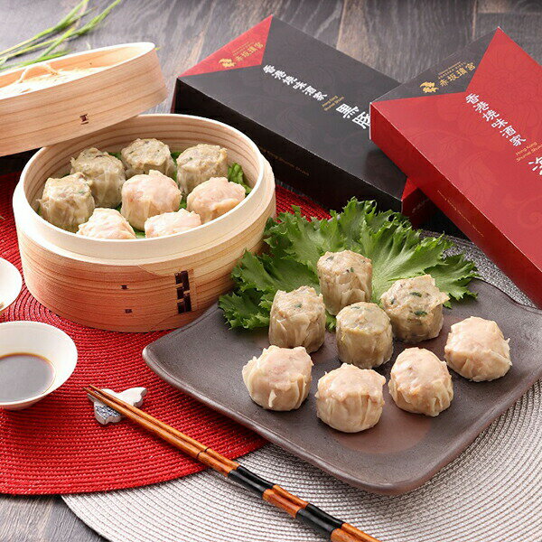 お中元 夏ギフト 2025 送料無料 焼売 シュウマイ ギフト セット 詰め合わせ 惣菜 点心 送料