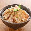 送料無料 海鮮惣菜 のどぐろ 詰め合わせ 山口 炙りのどぐろ漬け丼 計6パック 冷凍便 0130619『SKT』 誕生日 お祝い 内祝い 贈り物 お中元