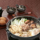 お中元 夏ギフト 2025 送料無料 鍋 すき焼き お取り寄せ セット ギフト 詰め合わせ 山口 長州どりすき焼き鍋 冷凍便 0460008『SKT』 お取り寄...