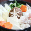 送料無料 鍋 とり鍋 お取り寄せ セット ギフト 詰め合わせ 熊本 大阿蘇どり 鶏鍋 冷凍便 0770134『SKT』 お取り寄せグルメ 誕生日 お祝い 内祝い...