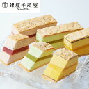 お中元 夏ギフト 2025 送料無料 スイーツ アイス 高級 ギフト セット 詰め合わせ 「銀座千疋屋 銀座ミルフィーユアイス 冷凍便 0820068『SKT』...