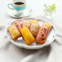 お中元 夏ギフト 2025 送料無料 スイーツ 焼き菓子 高級 ギフト セット 詰め合わせ 送料無料「銀座千疋屋」銀座フルーツフィナンシェ 8個 0820118『SKT』 お取り寄せグルメ 誕生日 お祝い 内祝い 贈り物 3000円台