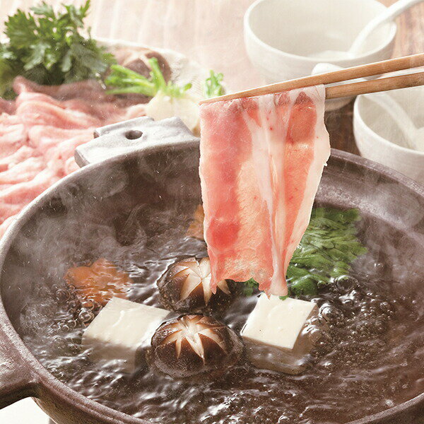 【2026年1月13日以降発送】送料無料 ギフト 肉 豚 三重 さくらポークしゃぶしゃぶ冷凍便 3070029『SKT』 詰め合わせ お取り寄せグルメ セット 誕生日 お祝い 内祝い 贈り物 3000円台 お年賀