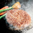 お中元 夏ギフト 2025 送料無料 ギフト ハンバーグ 三重 松阪牛入り 生ハンバーグ 冷凍便 3070054『SKT』 詰め合わせ お取り寄せグルメ セット 誕生日 お祝い 内祝い 贈り物
