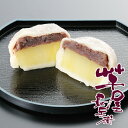 遅れてごめんね 母の日 プレゼント 2025 送料無料 ギフト スイーツ 熊本「芋屋長兵衛」熊本いきなり団子P10個セット 冷凍便 3170013『SKT』 詰め合わせ お取り寄せグルメ セット 誕生日 お祝い 内祝い お中元 父の日