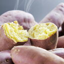 送料無料 ギフト 焼いも 芋 イモ 熊本 徳用蜜芋 紅はるか 冷凍便 3170026『SKT』 詰め合わせ お取り寄せグルメ セット 誕生日 お祝い 内祝い 贈り物 お中元