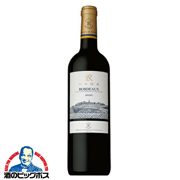 Rakuten - 赤ワイン フランス ボルドー wine サントリー ドメーヌ バロン ド ロートシルト サガR ボルドー ルージュ 750ml×1本『FSH』