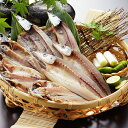お中元 夏ギフト 2025 送料無料 ギフト 干物 静岡 沼津「奥和」無添加干物 冷凍便 3440247『SKT』 詰め合わせ お取り寄せグルメ セット 誕生日...