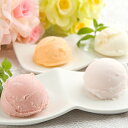 お中元 夏ギフト 2025 送料無料 ギフト アイス スイーツ 果実の便り 国産フルーツアイス物語 冷凍便 3530158『SKT』 詰め合わせ お取り寄せグル...