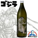 芋焼酎 焼酎 芋 ゴジラ 25度 900ml 神酒造