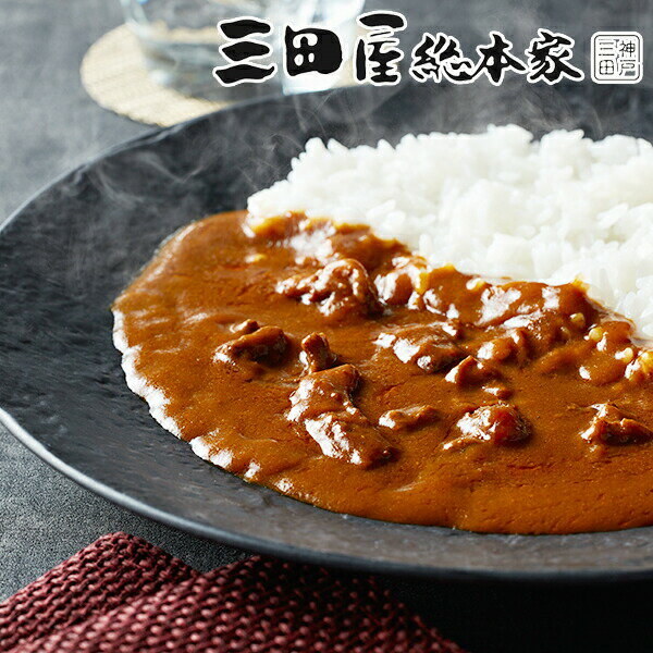楽天ドリームクラフト＆ビッグボスお中元 夏ギフト 2025 送料無料 ギフト カレー カレーセット 「三田屋総本家」カレー詰合せギフト 4560065『SKT』 詰め合わせ お取り寄せグルメ セット 誕生日 お祝い 内祝い 贈り物