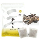 【飛脚ゆうパケット便発送 送料無料】だし 出汁 和風だし パック 和風だしパック 特選 鰹ふりだし 8.8g×50袋(440g)ポイント消化『NCP』