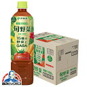 野菜ジュース 送料無料 伊藤園 旬野菜 ペット 730g×1ケース/15本《015》『ITO』(4)