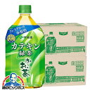 1L 特保 トクホ 緑茶 送料無料 伊藤園 お〜いお茶 カテキン緑茶 1000ml×2ケース/24本《024》『ITO』(4)