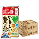 お茶 むぎ茶 送料無料 GREEN DAKARA やさしい麦茶 濃縮タイプ 180g×2ケース/60本《060》 『FSH』(4)