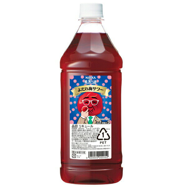 ꥭ塼   ˥å ̼¤μ ߥ 1800ml HSH