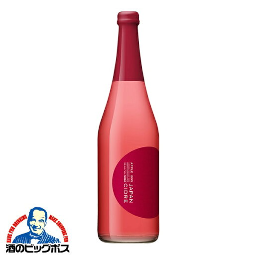 シードル ニッカ JAPAN CIDER23 ジャパンシードル 720ml×1本『FSH』 シードル ニッカ JAPAN CIDER23 ジャパンシードル 720ml×1本『FSH』