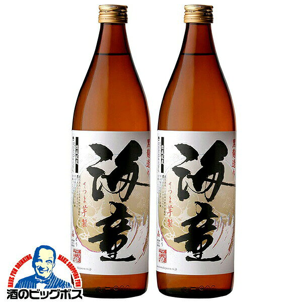 Rakuten - 【芋焼酎】【本州のみ 送料無料】海童 25度 900ml瓶×2本《002》『FSH』