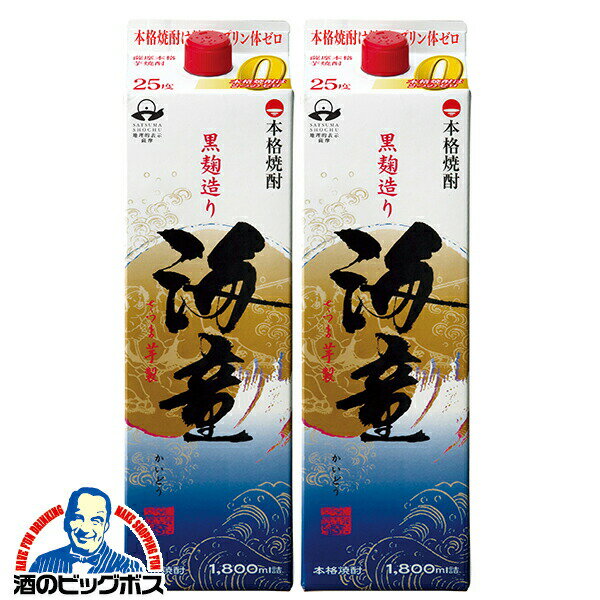 Rakuten - 【芋焼酎】【本州のみ 送料無料】海童 25度 1800mlパック×2本《002》『FSH』