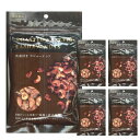 カシューナッツ 送料無料 栗山商事 渋皮付き カシューナッツ 100g×5袋(005)(4)