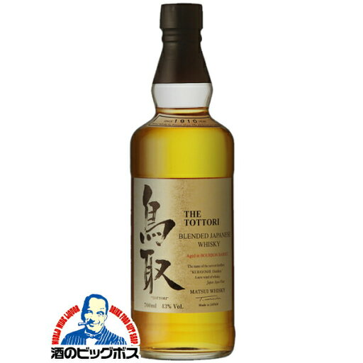 マツイウイスキー 鳥取 金ラベル 43度 700ml 松井酒造 マツイウイスキー 鳥取 金ラベル 43度 700ml 松井酒造