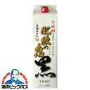 【芋焼酎】【いも焼酎】肥後の恵 黒 25度 1800mlパックQ