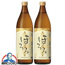 麦焼酎 【本州のみ 送料無料】霧島酒造 本格麦焼酎 霧島ほろる 25度 900ml×2本《002》『FSH』