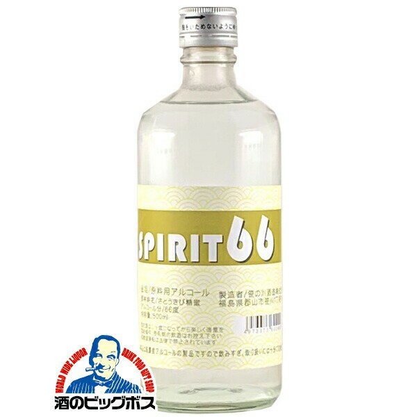 ԥå ⥢륳 SPIRIT 66 ԥå 500ml 66