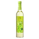 メルシャン 甘熟ぶどうのおいしいワイン 白 500ml 『HSH』