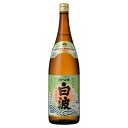 さつま白波 25度 1800ml