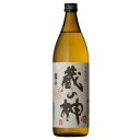 蔵の神 25度 900ml