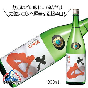 大山 特別本醸造 超辛口 1800ml 1.8L 日本酒 山形県 加藤嘉八郎酒造『FSH』