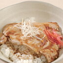 お中元 夏ギフト 2025 送料無料 ギフト 豚丼 北海道帯広 五日市の豚丼 冷凍便 5000060『SKT』 詰め合わせ お取り寄せグルメ セット 誕生日 お...